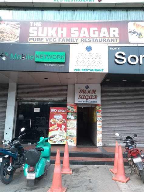 The Sukh Sagar Veg Restaurant