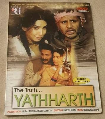 The Truth... Yathharth (2002) film online, The Truth... Yathharth (2002) eesti film, The Truth... Yathharth (2002) full movie, The Truth... Yathharth (2002) imdb, The Truth... Yathharth (2002) putlocker, The Truth... Yathharth (2002) watch movies online,The Truth... Yathharth (2002) popcorn time, The Truth... Yathharth (2002) youtube download, The Truth... Yathharth (2002) torrent download