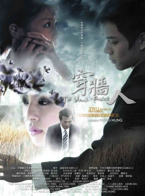 The Wall-Passer (2007) film online,Hung Hung,Yung-Cheng Chang,Chia-ying Lee,Chia-hsin Lu,Leon Dai,See full synopsis