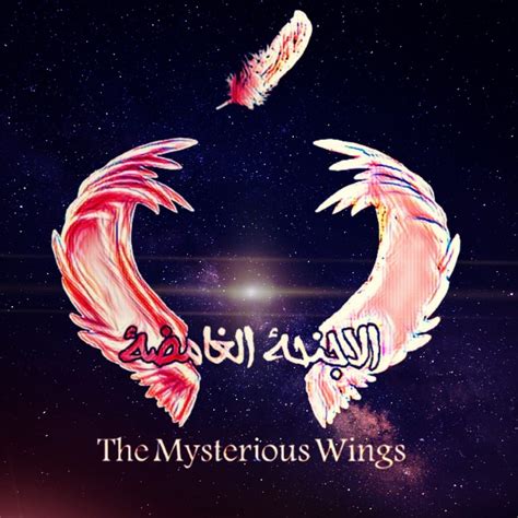 The mysterious wings - الأجنحة الغامضة