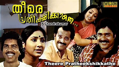 Theere Pratheekshikkathe (1984) film online,P. Chandrakumar,Ratheesh,Mala Aravindan,Kalaranjini,Aruna Mucherla