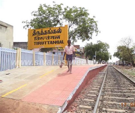 Thiruthangal Railway Station