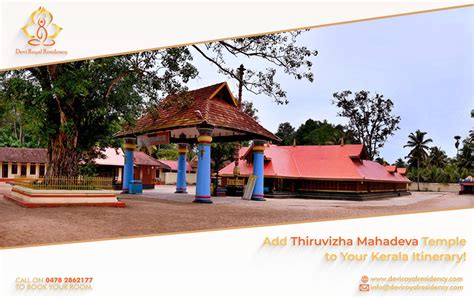 Thiruvizha Mahadeva Temple Auditorium