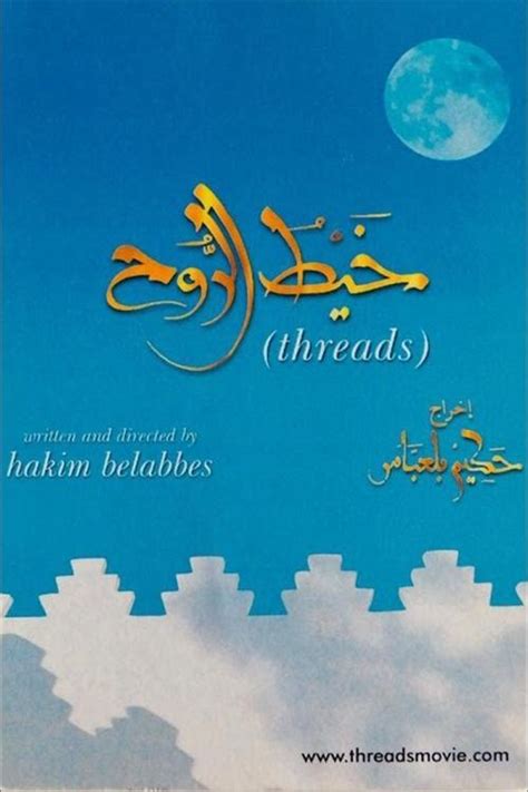 Threads (2003) film online, Threads (2003) eesti film, Threads (2003) full movie, Threads (2003) imdb, Threads (2003) putlocker, Threads (2003) watch movies online,Threads (2003) popcorn time, Threads (2003) youtube download, Threads (2003) torrent download