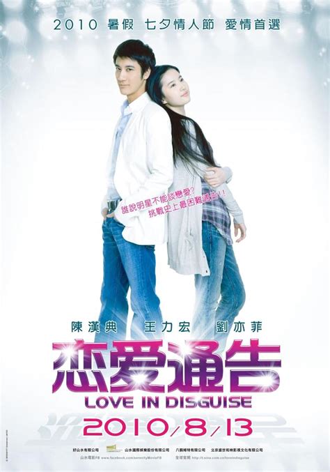 Tiandigaobai (2007) film online,Sorry I can't outline this movie stars