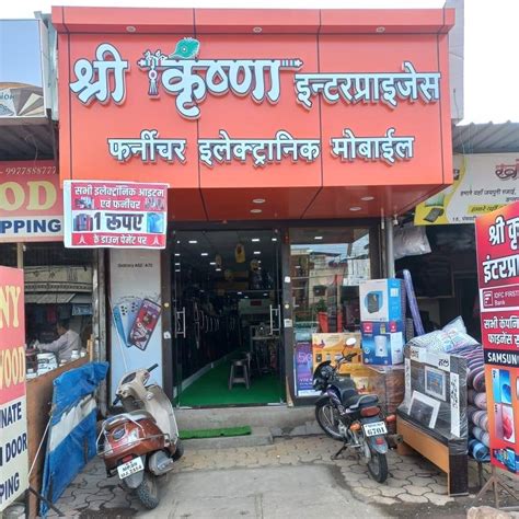 Tile Shop In Raebareli - HomeSupplie (Krishna Enterprises)