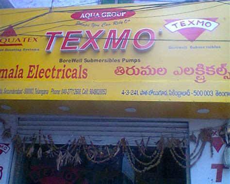 Tirumala Electricals &general stores