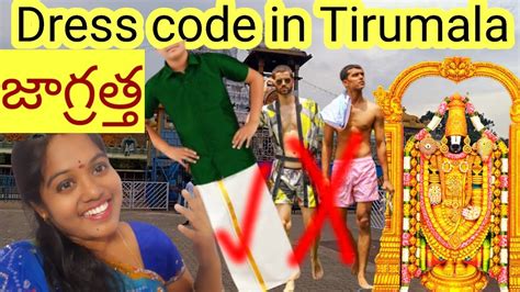Tirupati Dresses
