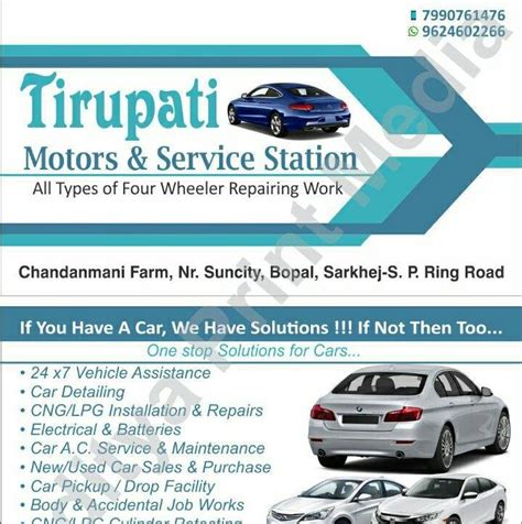 Tirupati motors and service centre