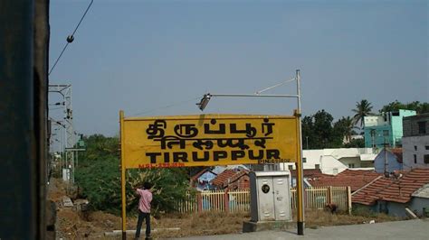 Tirupur DRYWASH