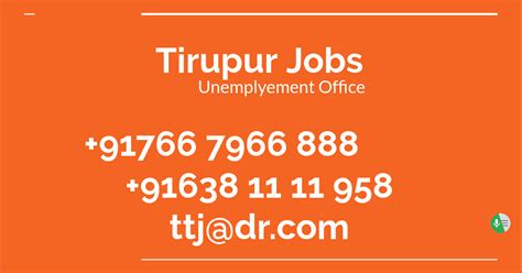Tirupur Jobs