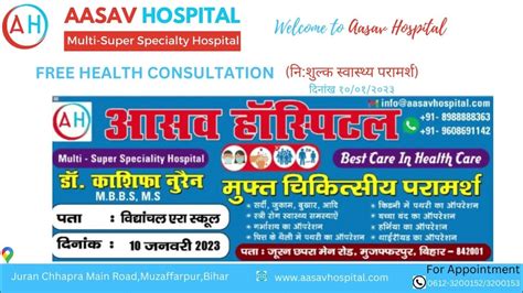 Tiwari Drug Store, Lakshmiganj Bazar : A Most Trusted Medical Shop | Hospital