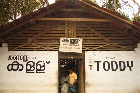 Toddy shop, Kumaramputhur