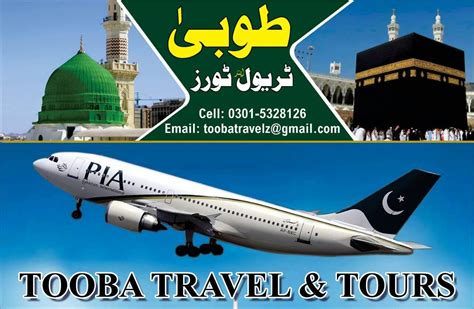Tooba Travel And Services