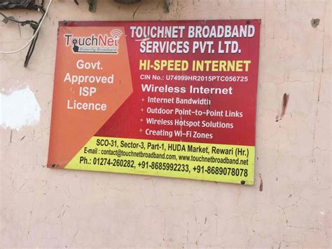 Touchnet Broadband Services Neemrana