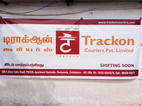 Trackon Couriers Pvt Limited