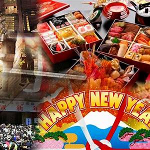 Tradisi Tahun Baru Jepang