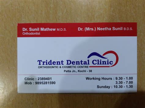 Trident Dental Clinic
