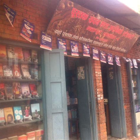 Triveni Pustak Sadan Booksellers & Stationers