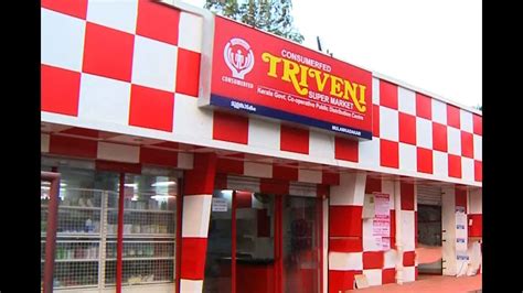 Triveni Store (Consumerfed)