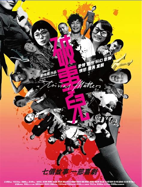 Trivial Matters (2007) film online,Ho-Cheung Pang,Angelababy,Conroy Chi-Chung Chan,Eason Chan,Fai-Hung Chan