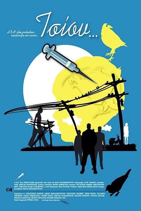 Tsiou... (2005) film online, Tsiou... (2005) eesti film, Tsiou... (2005) full movie, Tsiou... (2005) imdb, Tsiou... (2005) putlocker, Tsiou... (2005) watch movies online,Tsiou... (2005) popcorn time, Tsiou... (2005) youtube download, Tsiou... (2005) torrent download