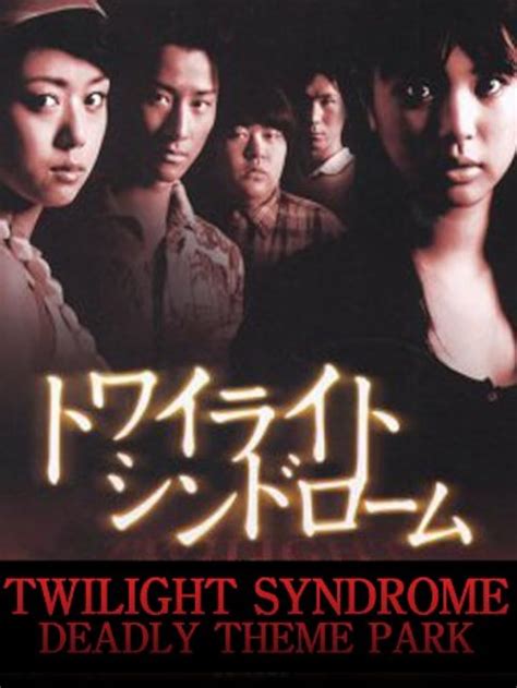 Twilight Syndrome: Dead Go Round (2008) film online,Mari Asato,Moe Arai,Nanase Hoshii,Toru Baba,Toshiki Izumisawa