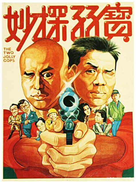 Two Jolly Cops (1985) film online,Wilson Tong,Chi-Shing Chan,Philip Chan,Charlie Cho,Norman Chu