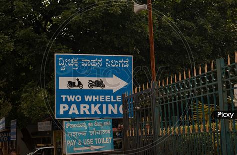 Two Wheeler Parking Lot