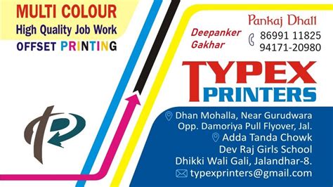 Typex Printers - Best Printing Press in Jalandhar