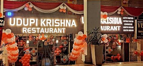 Udupi Krishna Restaurant