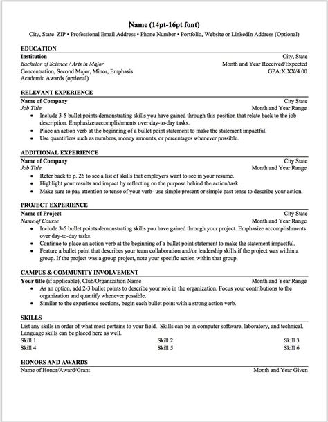 Uga Resume Template