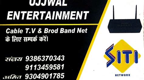 Ujjwal Cable Service & Internet