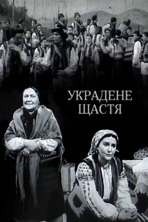 Ukradennoe zhelanie (2012) film online, Ukradennoe zhelanie (2012) eesti film, Ukradennoe zhelanie (2012) full movie, Ukradennoe zhelanie (2012) imdb, Ukradennoe zhelanie (2012) putlocker, Ukradennoe zhelanie (2012) watch movies online,Ukradennoe zhelanie (2012) popcorn time, Ukradennoe zhelanie (2012) youtube download, Ukradennoe zhelanie (2012) torrent download