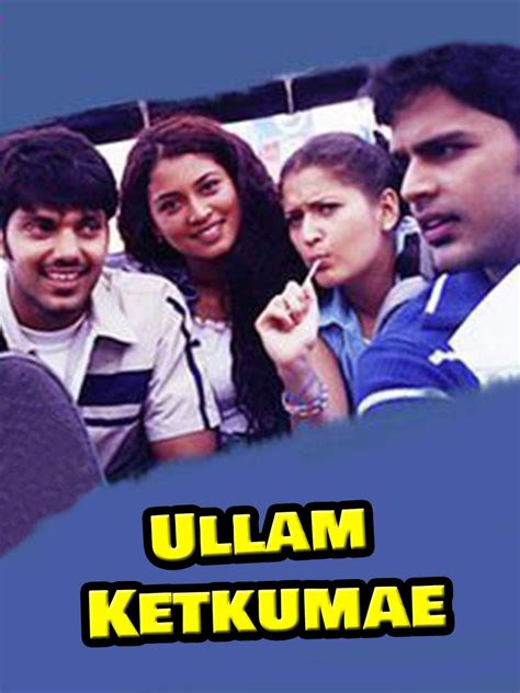 Ullam Ketkumae (2005) film online,Jeeva,Shaam,Laila,Asin Thottumkal,Arya