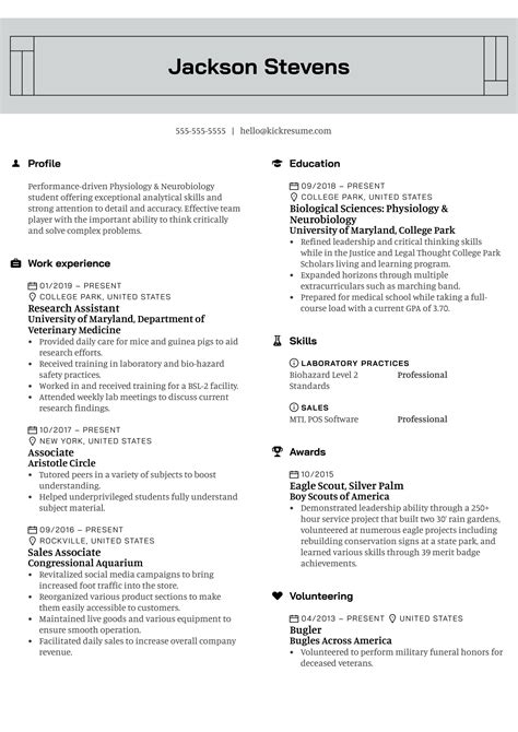 Umd Resume Template