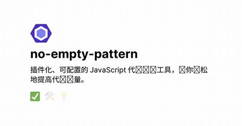 Unexpected Empty Object Pattern No-empty-pattern