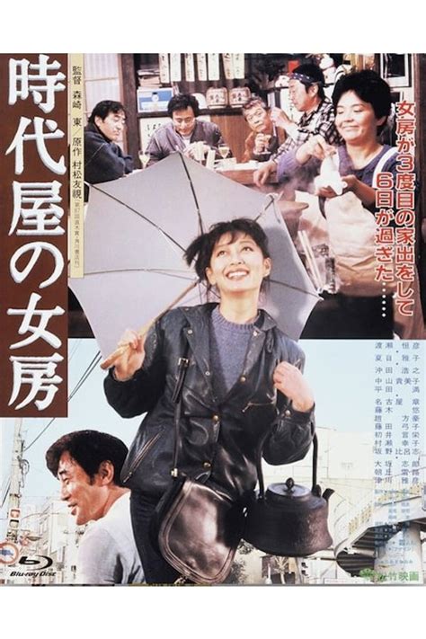 Uresugita kankei (1983) film online, Uresugita kankei (1983) eesti film, Uresugita kankei (1983) film, Uresugita kankei (1983) full movie, Uresugita kankei (1983) imdb, Uresugita kankei (1983) 2016 movies, Uresugita kankei (1983) putlocker, Uresugita kankei (1983) watch movies online, Uresugita kankei (1983) megashare, Uresugita kankei (1983) popcorn time, Uresugita kankei (1983) youtube download, Uresugita kankei (1983) youtube, Uresugita kankei (1983) torrent download, Uresugita kankei (1983) torrent, Uresugita kankei (1983) Movie Online