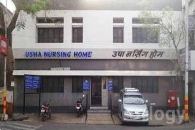 Usha Nursing Home