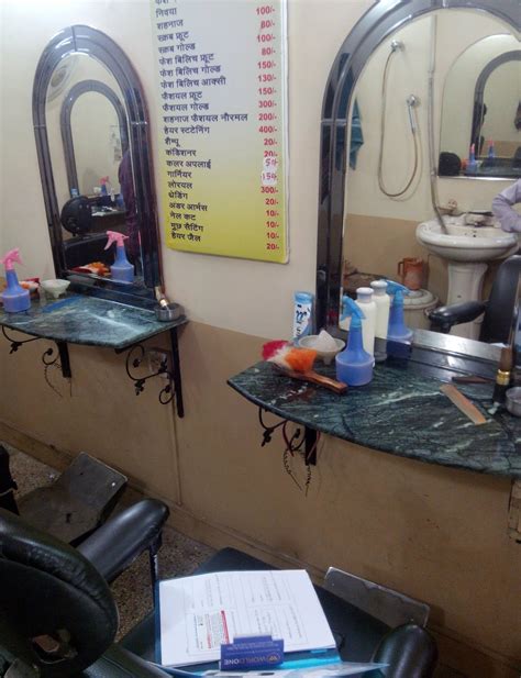 Ustra Hair Salon