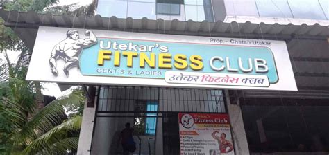 Utekar Fitness Club mahad