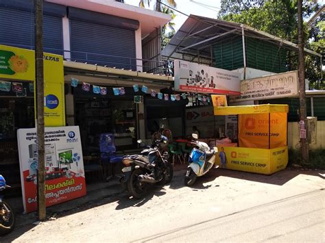 V4u Mobile repairing and detergent shop