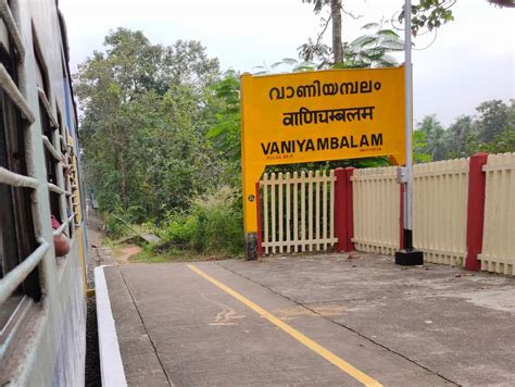 VANIYAMBALAM RAILWAY STATION