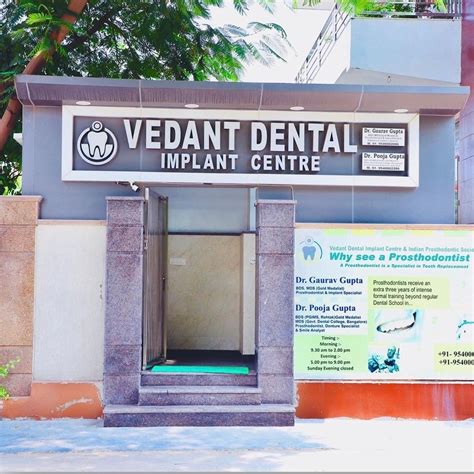 VEDANT DENTAL CLINIC AND IMPLANT CENTRE