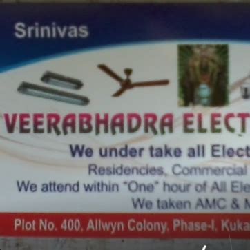 VEERABHADRA ELECTRICAL SHOP