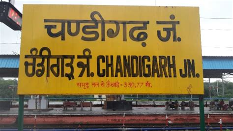 VIP Parking Chandigarh Railway Station