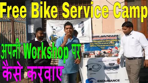 VISHWAKARMA Bike Repair shop