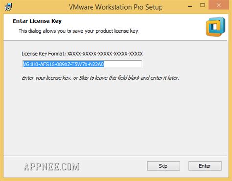 VMware Workstation 12 Key