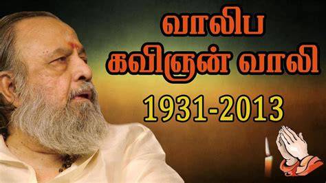Vaali peakraav 