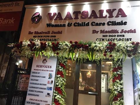 Vaatsalya Woman And Child care Clinic
